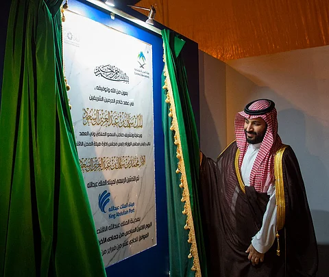 ولي العهد يدشن ميناء الملك عبدالله بالمدينة الاقتصادية بمحافظة رابغ