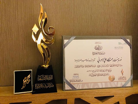 "نورة الزهراني" تحصل على تميزين وشهادة استحقاق