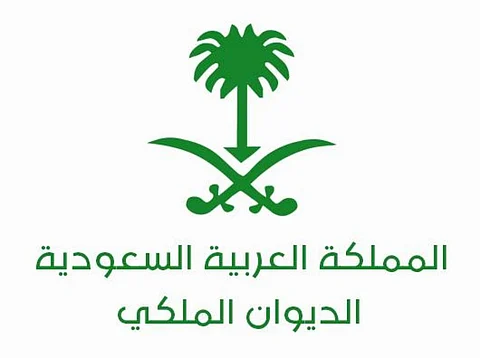 وفاة الأمير عبدالله بن فيصل بن تركي "الأول" بن عبدالعزيز