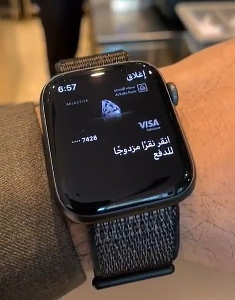 بالفيديو .. إطلاق خدمة Apple Pay للمستخدمين في أرجاء المملكة