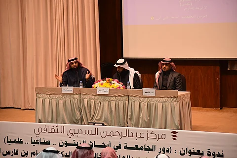 "أكبر مزرعة زيتون في العالم" محلها السعودية.. وهذه تحديات استغلالها