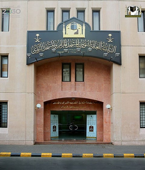 "شؤون الحرمين": دراسة مقترح إدراج اللغة الصينية ضمن اللغات التي تُترجم إليها رسالة الحرمَيْن الشريفَيْن