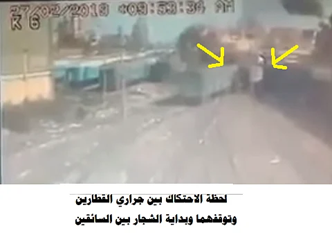 فيديو المفاجأة الصادمة.. شاهد قطار كارثة محطة مصر وهو يسير بلا سائق