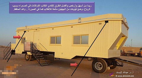 "المسند" ينصح أهل الحلال بعوارض حديدية للكرفانات