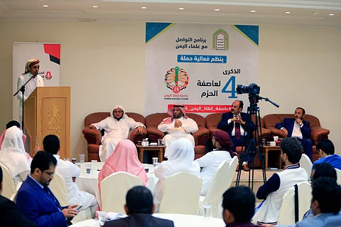 برنامج التواصل مع علماء اليمن يحيي الذكرى الرابعة لـ"عاصفة الحزم"