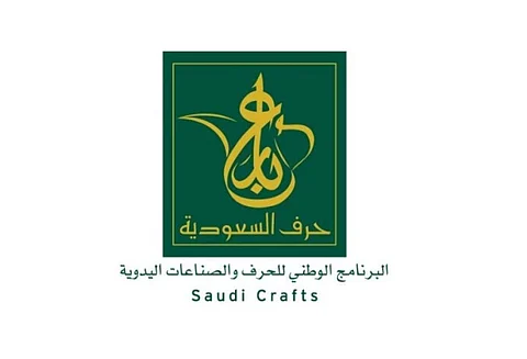 "بارع" يتبنى مبادرة لتطوير مهارات نزلاء السجون