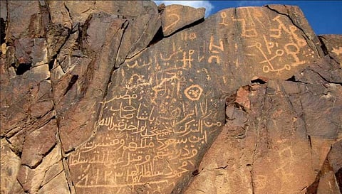 أيادي العبث تطال "نقش قرناس" التاريخي بالرس.. استياء ومطالبات بمحاسبة الفاعلين