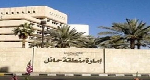 إمارة حائل تعلن 31 وظيفة.. والتقديم عليها في شهر شعبان القادم