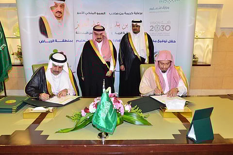 بالصور.. "مكافحة مخدرات" الرياض توقع اتفاقية تعاون مع "الإدارة العامة للتعليم"