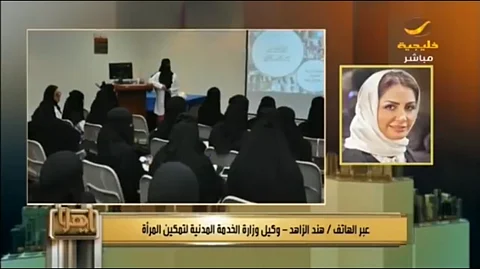 "الزاهد": نعمل على تمكين المرأة في المناصب القيادية بالقطاعَيْن العام والخاص