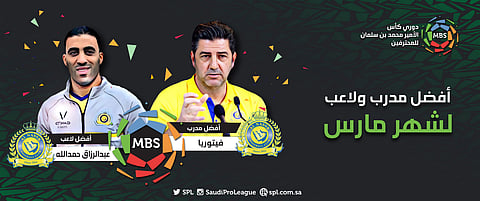 "فيتوريا" و"حمد الله" يحصدان أفضلية الدوري لشهر مارس