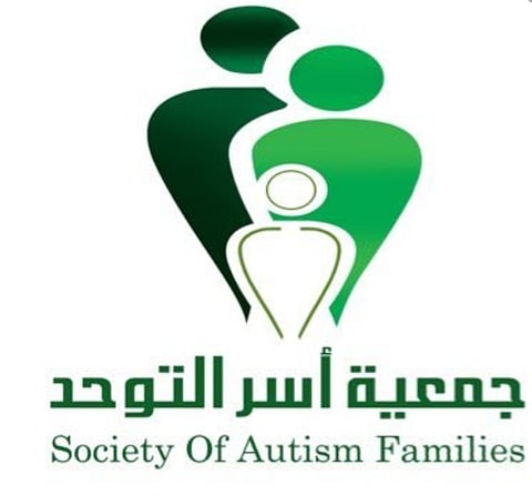 جمعية أسر التوحد بالرياض تشارك العالم الاحتفال باليوم العالمي