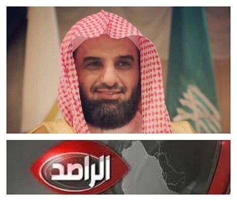 "الراصد" يستعرض جهود خادم الحرمين في برنامج الاستضافة