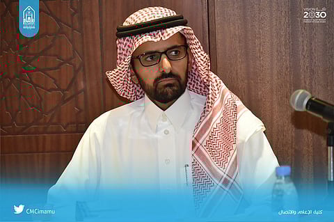 "استراتيجيات خطاب العنف والتطرف في شبكات التواصل الاجتماعي" في رسالة دكتوراه بالرياض