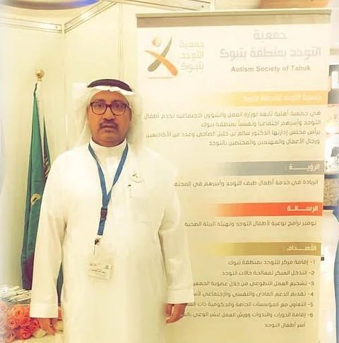 انطلاق فعاليات اليوم العالمي للتوحد في تبوك