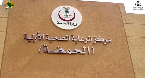 شاهد.. "حمضة تثليث" قرية نموذجية خالية من التدخين بالمحال والأماكن العامة