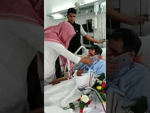 شاهد.. "آل الشيخ" يطمئن على "الخطيب المطعون على المنبر" ويعد بالحزم