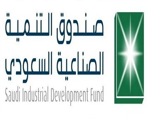 الصندوق الصناعي يوقع أول اتفاقية تمويل متعدد الأغراض