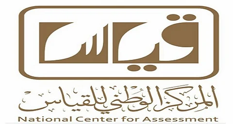 بدء تطبيق مقياس التحصيل الدراسي في 178 مقراً بالمملكة