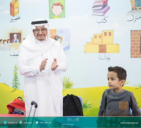 مدارس المملكة تحقق إنجازًا عالميًا في اختبارات TIMSS الدولية