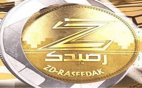 محكمة مصرية تفصل بين قناتين فضائيتين في قضية برنامج.. "زد رصيدك" مِلكًا لـ"قناة بداية"