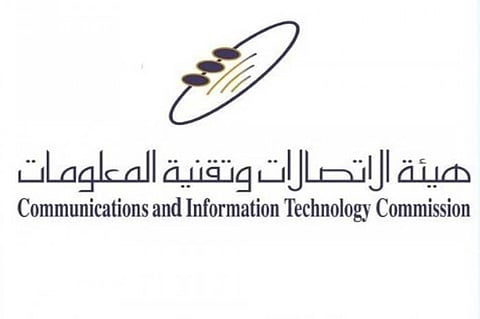 هيئة الاتصالات تعلن عن تطوير إجراءات إصدار جميع التراخيص من النوع "ب"