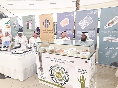 عسير .. جمعية "طب الأسرة" تشارك في الحملة الوقائية لمكافحة المخدرات