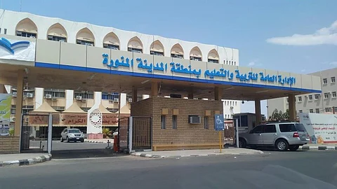 "تعليم المدينة" تكشف المغالطات عن المستودعات والأثاث التالف والمعلمين