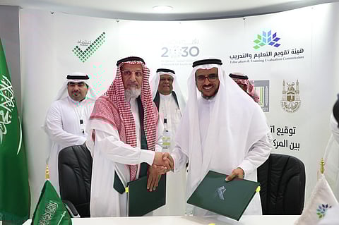 "تقويم التعليم" توقّع عقوداً لتنفيذ مشاريع الدراسة التقويمية على المستوى المؤسسي والبرامجي