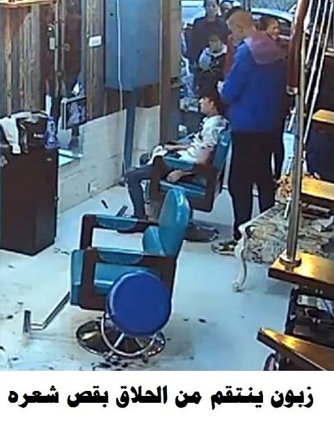 بالفيديو.. زبون ينتقم من "الحلاق السيئ" على طريقته الخاصة