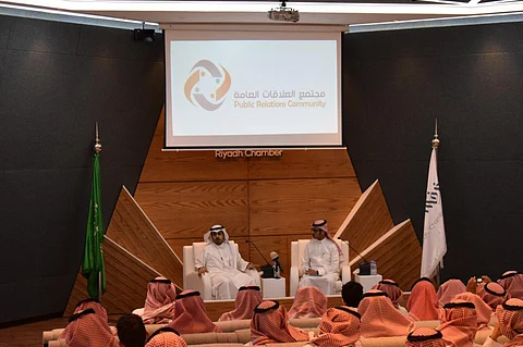 "صناعة الممارس المتميز في العلاقات العامة" لقاء في "فلاح الرياض"
