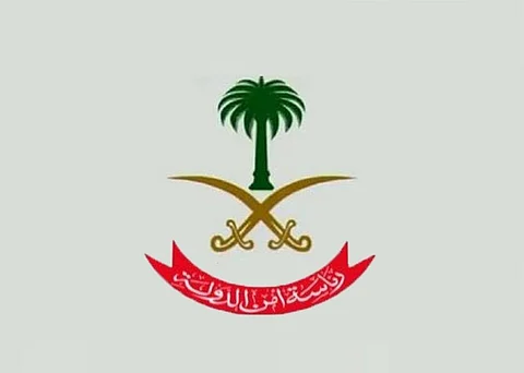 أمن الدولة يعلن أسماء إرهابيي جريمة الزلفي ويكشف قائمة ما ضُبِط بحوزتهم
