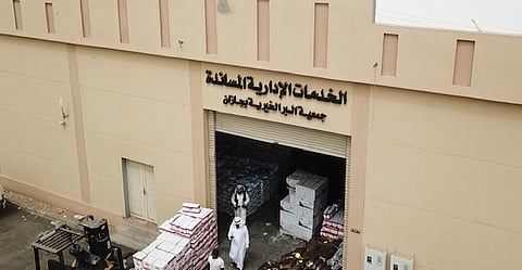 قبل دخول رمضان "بر جازان": استدعاء إلكتروني لمستفيدي الجمعية