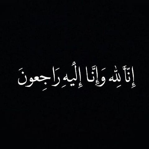 حرم الشيخ "الطالبي" في ذمة الله