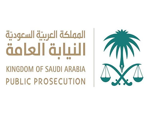 النيابة العامة: هذه العقوبات المقررة بحق الأحداث قبل سن 15 عاماً وبعده