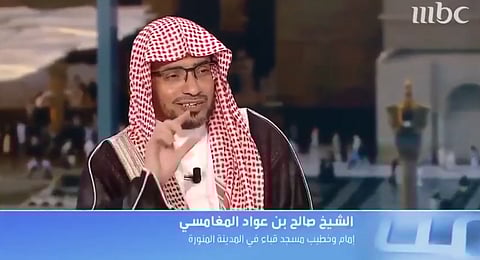 المغامسي: هذا ما قاله جهيمان في التحقيق.. ولم يستطع إكمال آية