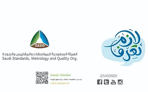 قبل استيرادك سيارة مستعملة من الخارج .. "المواصفات" تنصح عبر #لازم_تعرف