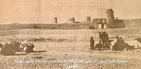 #من_ذاكرة_السعودية.. بوابات الرياض القديمة: أسوار من الطين المجفَّف.. وأبراج حراسة دائرية تُغلق ليلاً