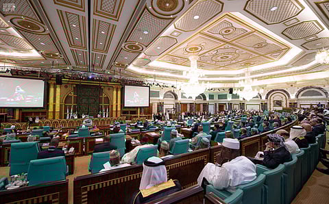 البيان الختامي لمؤتمر القمة الإسلامي "قمة مكة: يداً بيد نحو المستقبل"