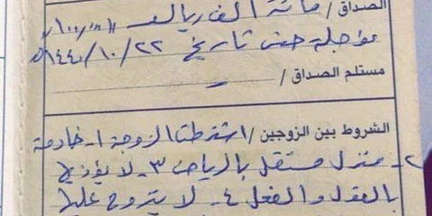 صاحبة "شروط الزواج" المثيرة للجدل لـ"سبق": وعود الحب لا تكفي.. وواجهنا رفضًا من الأسرتَيْن