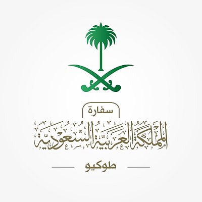 سفارة المملكة تؤكد سلامة جميع المواطنين السعوديين بعد زلزال اليابان