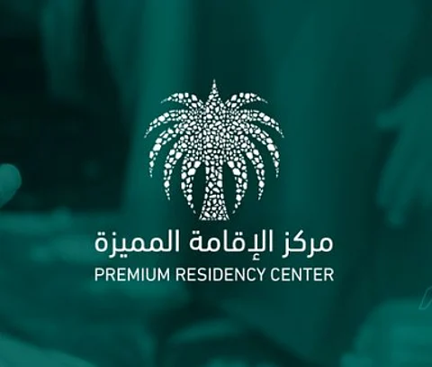 بدء استقبال طلبات الراغبين في الحصول على الإقامة المميزة السعودية عبر منصة "سابرك"
