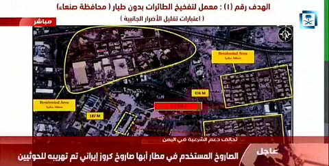 خلال 24 ساعة.. "التحالف" يدمر مواقع حوثية بينها معمل لتفخيخ الطائرات بداخله خبراء أجانب