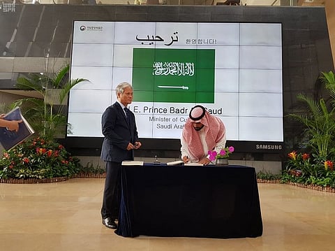 وزير الثقافة يزور المتحف الوطني الكوري ويؤكد أهمية جولة ولي العهد