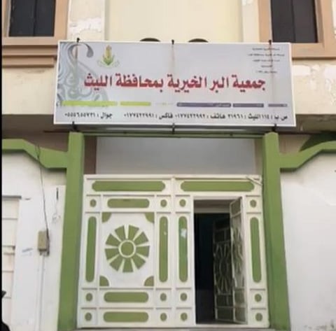 إعفاء أم استقالة.. رئيس مجلس "بر الليث" يكشف مصير مديرها
