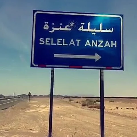 مواطنون يشكون دمج "صحي سليلة عنزة".. والإدارة: متهالك والبديل بشروط