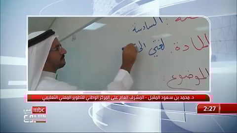 "المقبل" يكشف عن آليات جديدة وسلم تطويري: لن ينقص راتب أي معلم