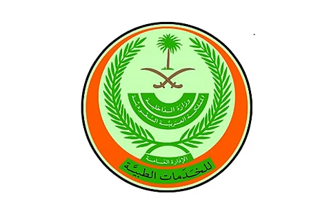 الخدمات الطبية بـ"الداخلية" تدعو لشغل الوظائف المعلنة المشمولة في سلم الوظائف الصحية