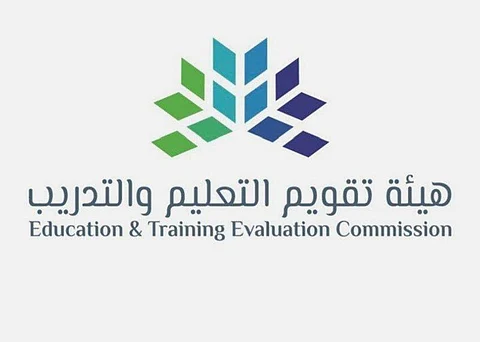 "تقويم التعليم": من اجتاز "كفايات المعلمين" قبل 10 أعوام سيحصل على رخصة مهنية
