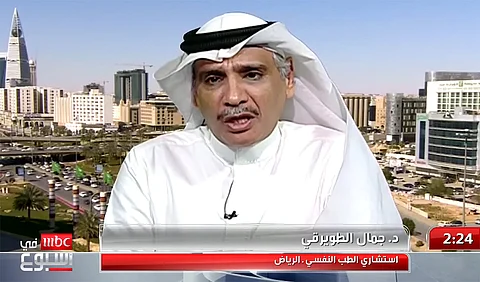 استشاري: في 2020 سيكون 40٪ من سكان العالم مصابين بالاكتئاب